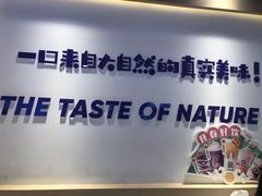 -一只酸奶牛(时代天街A馆店)