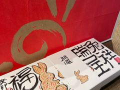 -阮大兴糕团(日月光中心店)