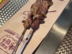 体育馆小烤肉-幸福的烤包子·新疆菜