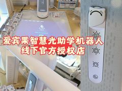 -鹰巢数码EAGLE’S NEST(燕莎店)