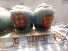 -上海全国土特产食品商场(淮海中路店)