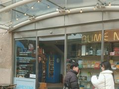 -Alimentari早午餐(安福路店)