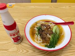 -咬金面馆(广州首店)