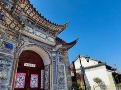 -云南民族村
