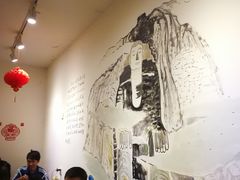 -长药唐师乐山油炸(石人直营店)