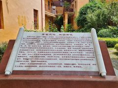 -李宗仁官邸
