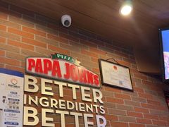 -棒约翰比萨意面(马家堡西路店)