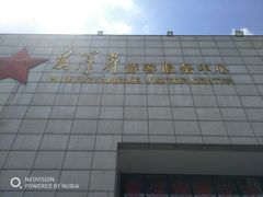 -井冈山风景名胜区-黄洋界