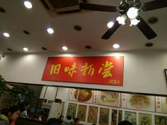 -三两春(浦三路店)