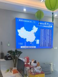 -蕾特恩专业祛痘国际连锁
