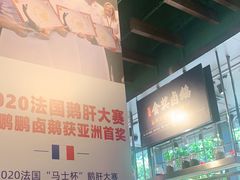 -陈鹏鹏潮汕菜(欢乐海岸 海边景观店)