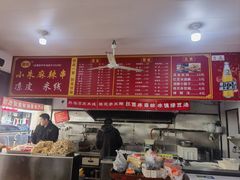 -小朱麻辣串(益民街店)