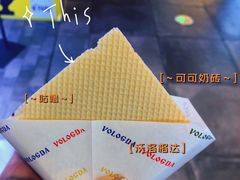 -沃洛格达(万象城n次方店)