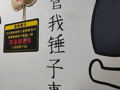 -谭记重庆老火锅(总店)