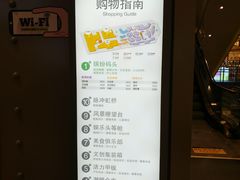 -天虹购物中心(石路店)