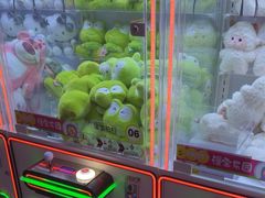 -漫·汤泉