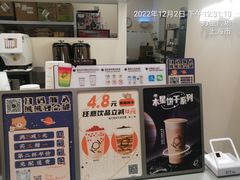 -KOI Thé(力宝广场店)