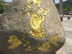 -六鼎山文化旅游区