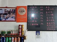 -临海小吃老黄炒麻糍(东湖店)