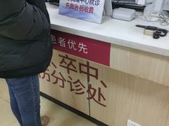 -南京明基医院