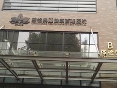 -慈铭体检(北京奥亚分院)