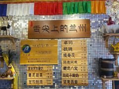 -老牟家牦牛酸奶