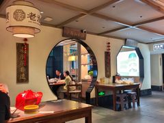 -老淮滨-蚌埠非遗小吃(淮河路店)