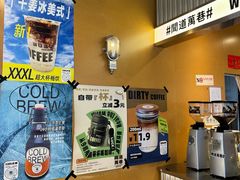 -闻道万巷咖啡馆(南大街地铁站店)