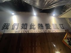 -小喜客·云南特色菜(纳西庭院店)