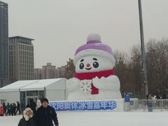 -沈阳奥体冰雪嘉年华