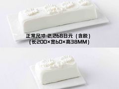 -西武百货(涩谷店)