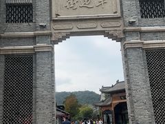 -耿福兴(半边街店)