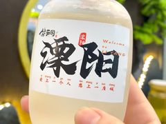 -紫藤园·天目湖大鱼头(南山竹海店)