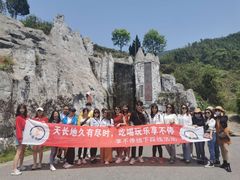-周洛大峡谷