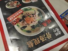 -和府捞面(曹路花园城店)