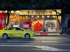 -朱光玉火锅馆(全国总店·金冠好店)