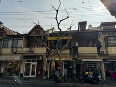 -安福路