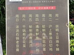 -梅花境(万科店)