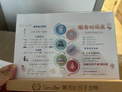 -馨月汇·一悦馨香月子中心(前滩店)
