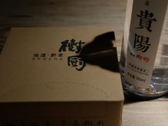 -树厨贵州菜(大十字店)