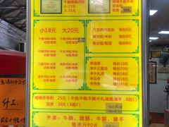 菜单-珍珍小食店(西华路店)