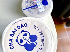 -茶百道(京溪店)