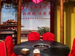 -芦月轩羊蝎子(劲松店)