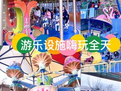 -郑州方特梦幻王国