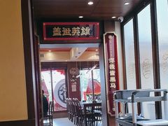 -德天顺盖码饭(人民西路店)