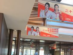 -阿瓦山寨·湘菜现炒·剁椒鱼头王(咸阳总店)