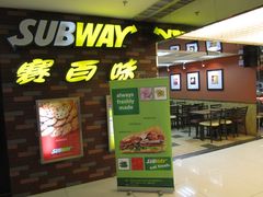 门面-赛百味SUBWAY(万柳华联店)