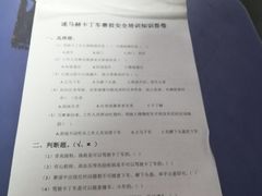 -速马赫卡丁车(琶洲店)