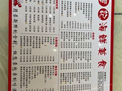 -覃记海鲜美食餐厅