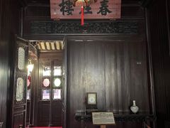 -东山雕花楼